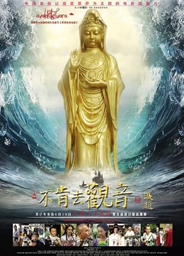 美酱-为演员梦当上主角出圈甘愿成为导演的玩物 598MB